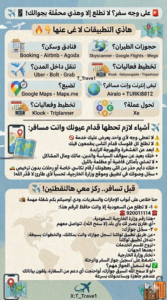 تركي الحربي tweet media