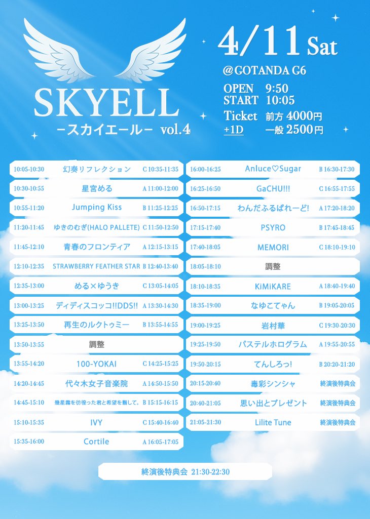 ﾃﾞｨﾃﾞｨｽｺｯｺ‼︎ 【DDS!!】 tweet media