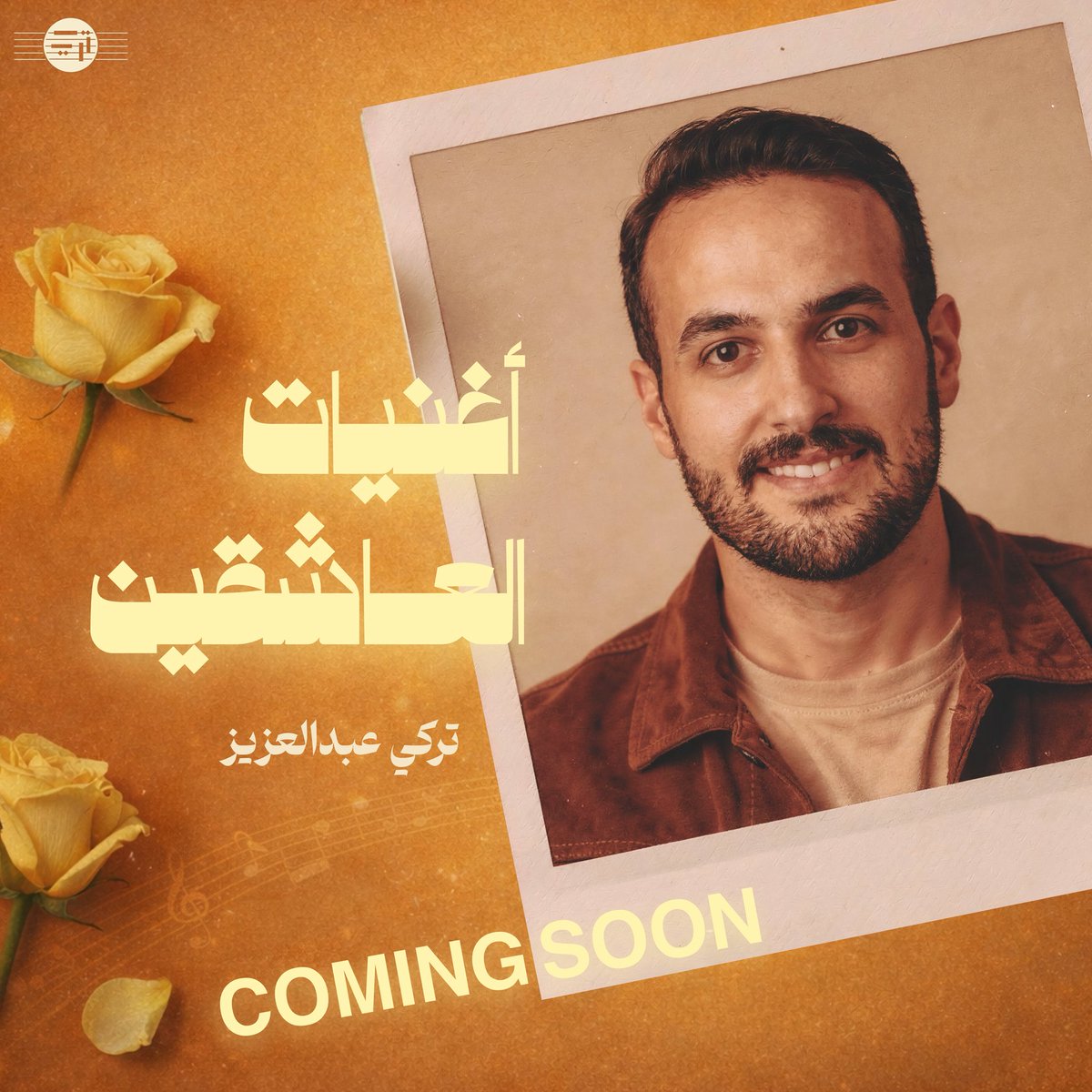 تركي عبدالعزيز tweet media