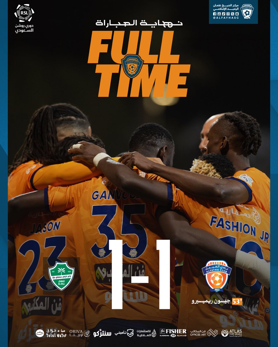 نادي الفيحاء السعودي tweet media