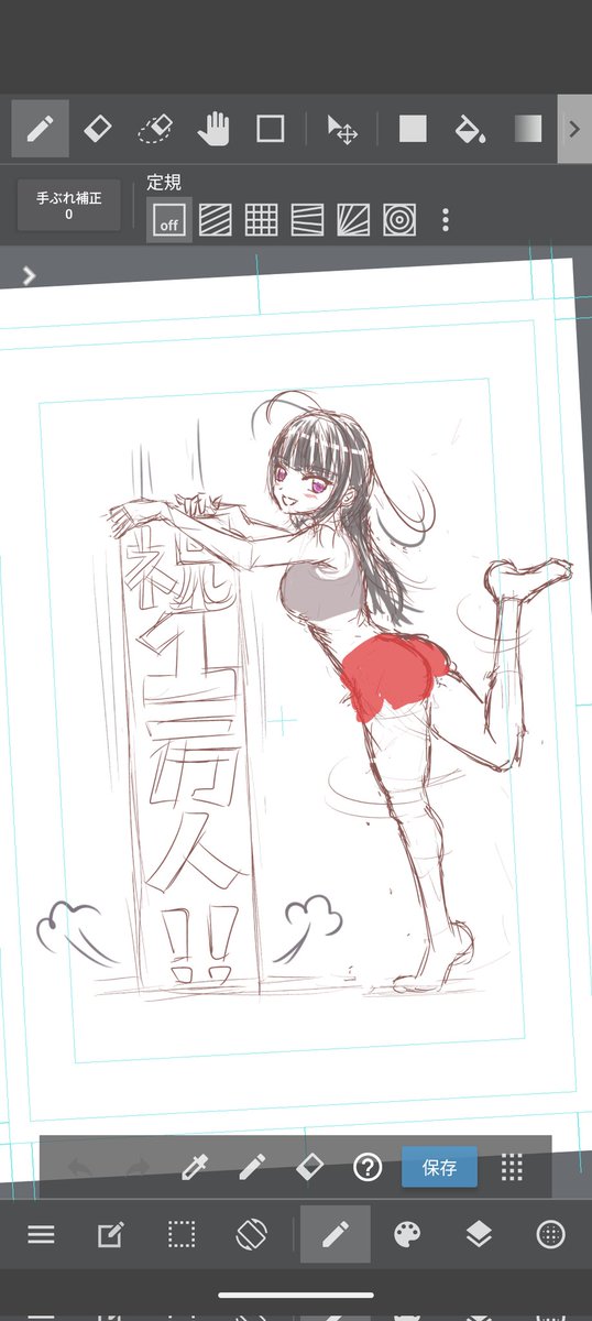 そうだメロン tweet media