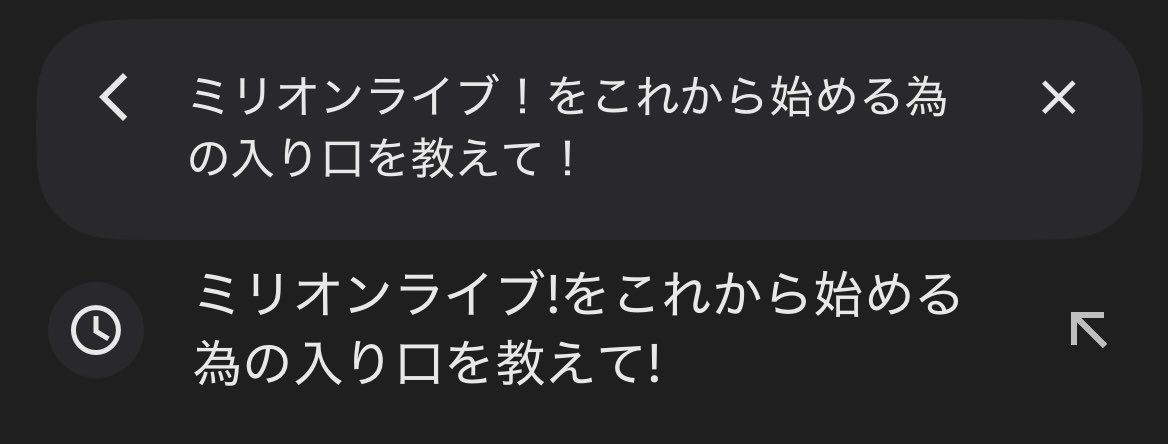わなり@黒タン tweet media