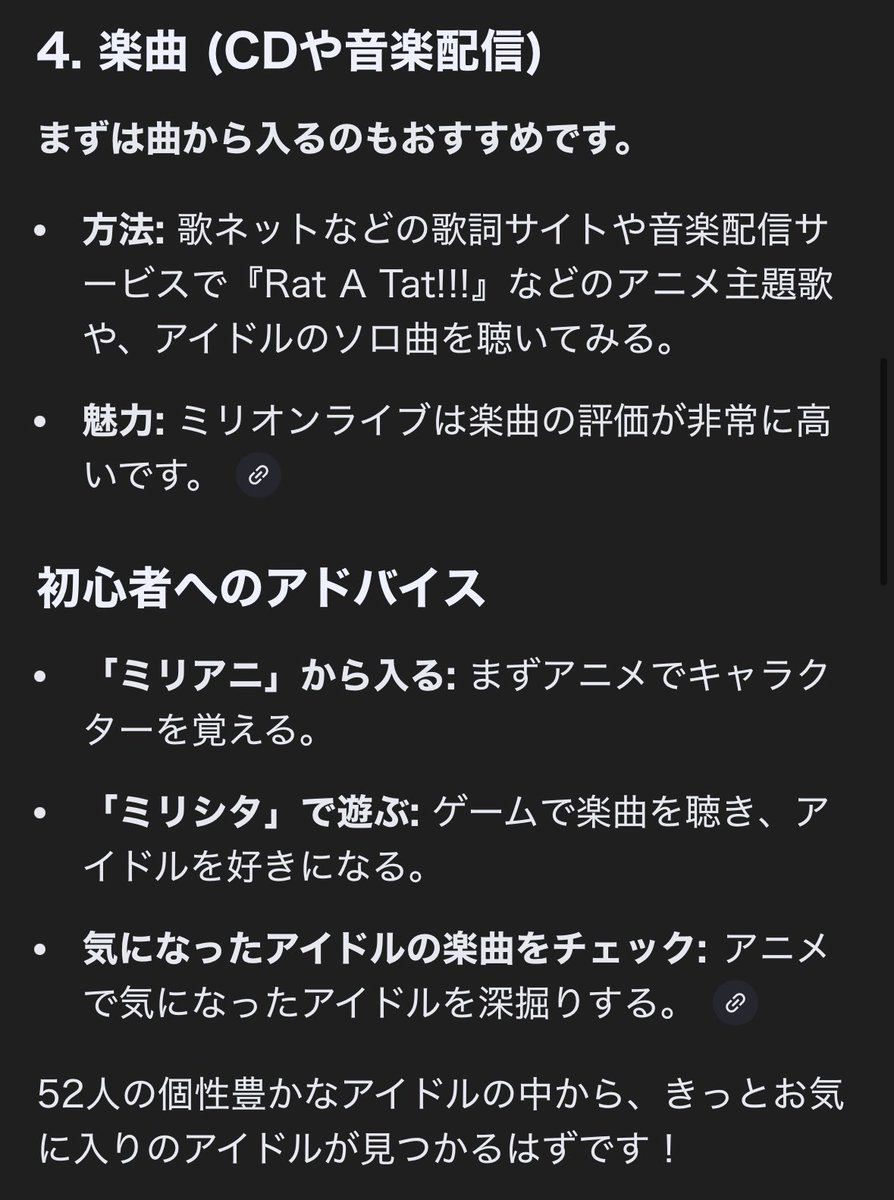 わなり@黒タン tweet media