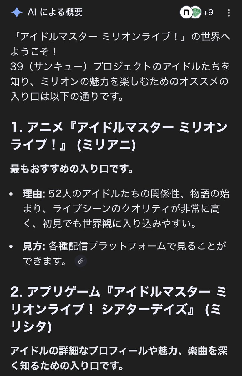 わなり@黒タン tweet media