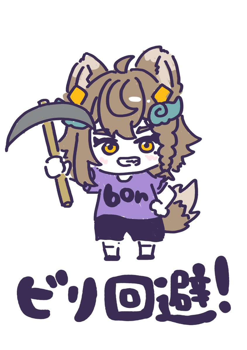 雨庭やえ⛩🐾酒好きVTuber🍺 tweet media