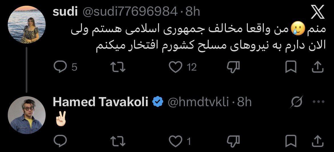 مریم🐠 tweet media