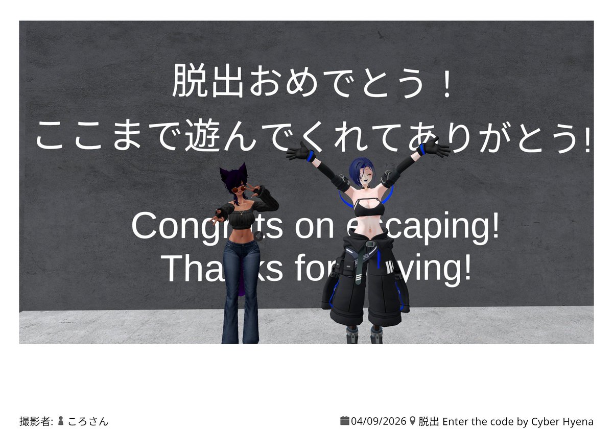 mira_pote's tweet photo. 新規ラッシュー！
時間が時間だったので軽そうなとこを選んだ結果一枚目の探索系以外は体感5分〜10分そこらでいけたんじゃなかろうか
頭から、雰囲気と探索楽しかったやつと数字探しのやつと初心者におすすめのやつと綺麗簡単で好みのやつ
久しぶりでもさほどにぶってないね
 #VRC_見解  #VRC_BlockR2 https://t.co/4gEVbiPoba