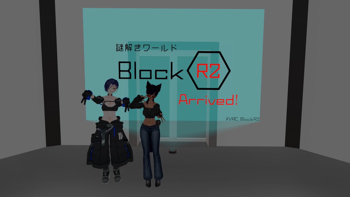 mira_pote's tweet photo. 新規ラッシュー！
時間が時間だったので軽そうなとこを選んだ結果一枚目の探索系以外は体感5分〜10分そこらでいけたんじゃなかろうか
頭から、雰囲気と探索楽しかったやつと数字探しのやつと初心者におすすめのやつと綺麗簡単で好みのやつ
久しぶりでもさほどにぶってないね
 #VRC_見解  #VRC_BlockR2 https://t.co/4gEVbiPoba