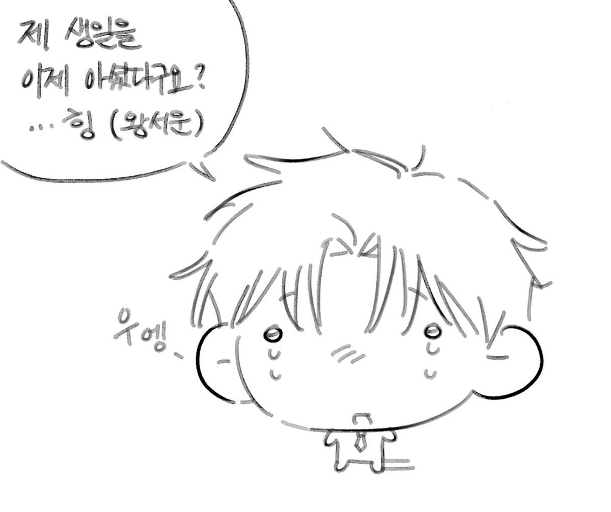 개요정 tweet media