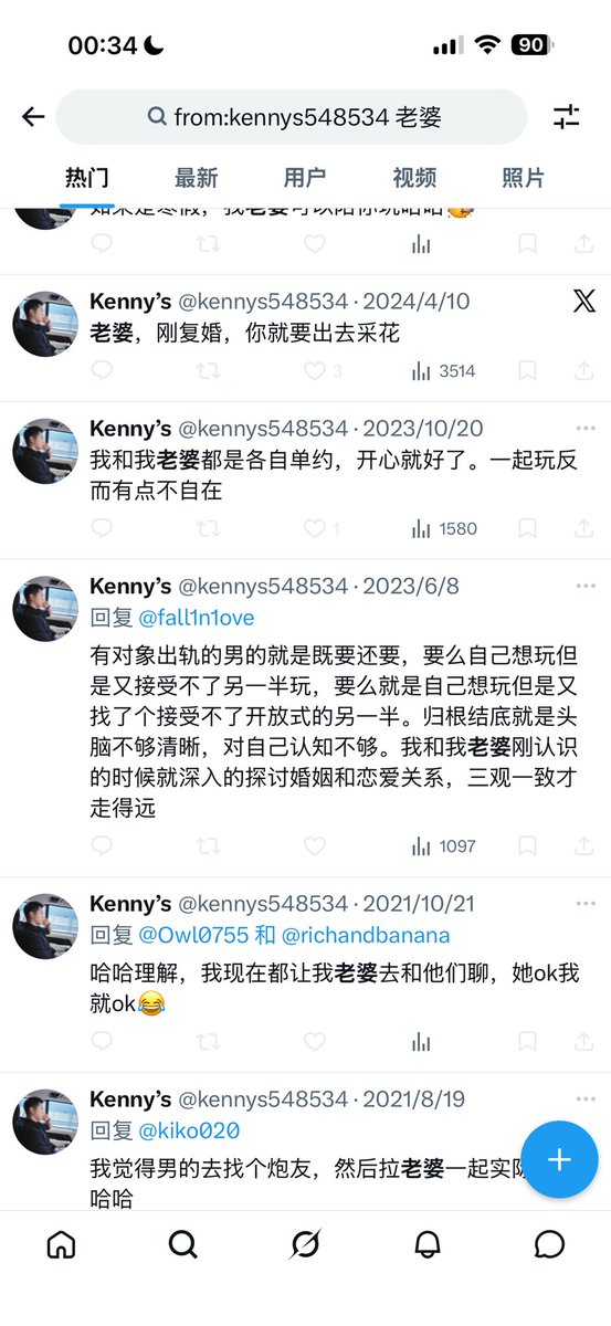 没有蘸水我不吃 tweet media