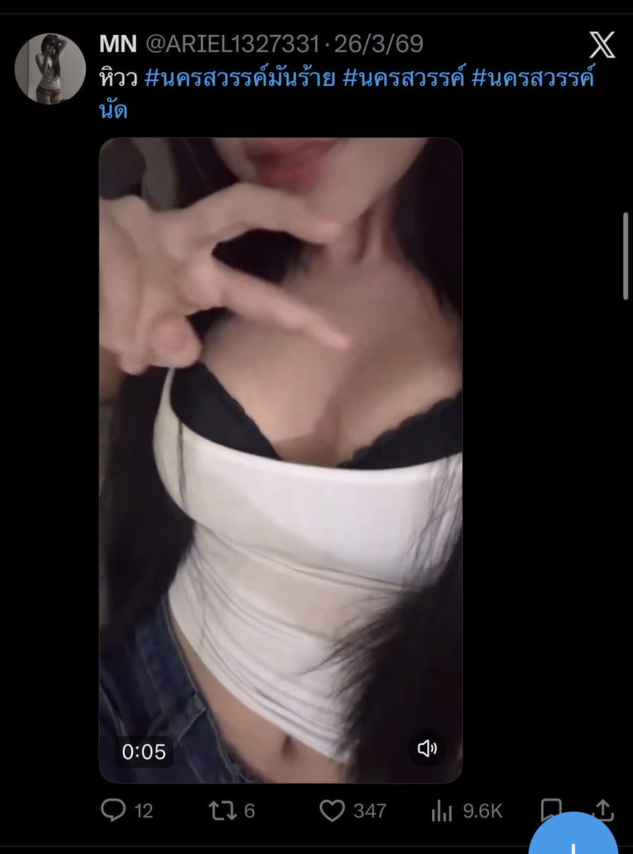 sdgrliceeee tweet media