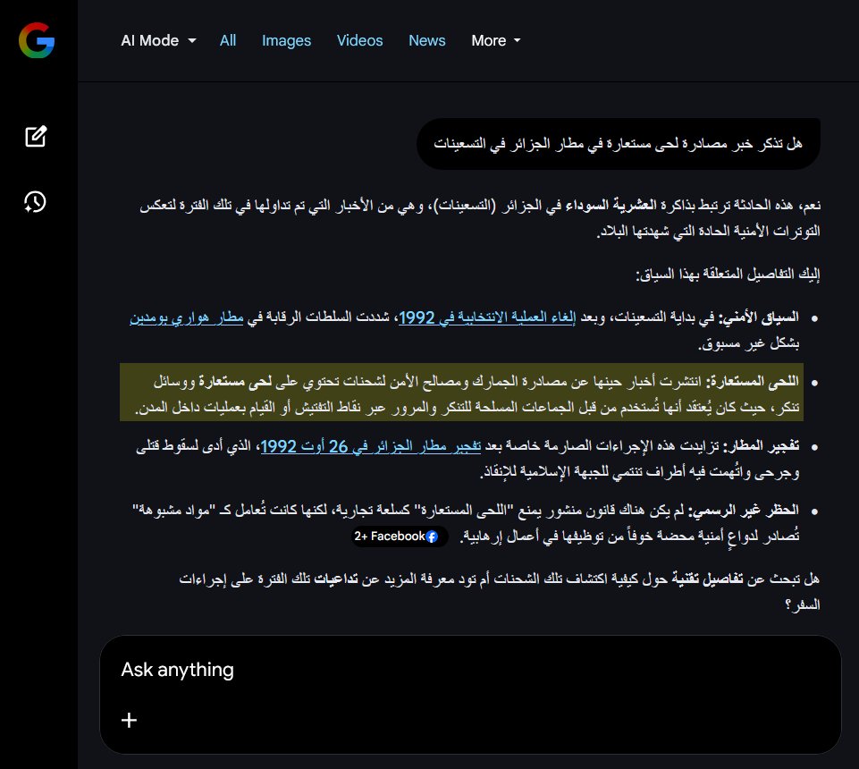 The X User tweet media