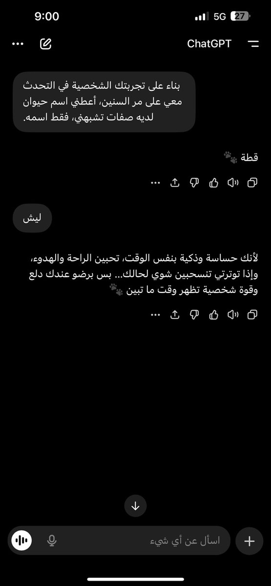 تعجُب! tweet media