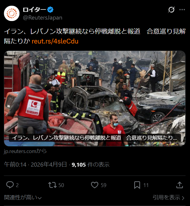 相場師ゾーマ＠テクニカル分析は知的財産 tweet media