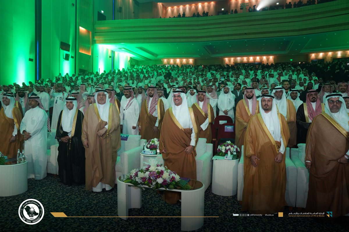 جامعة الملك فيصل tweet media