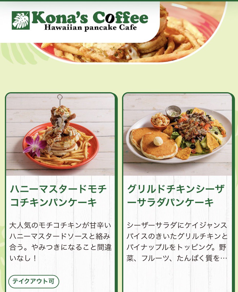 レキたま tweet media