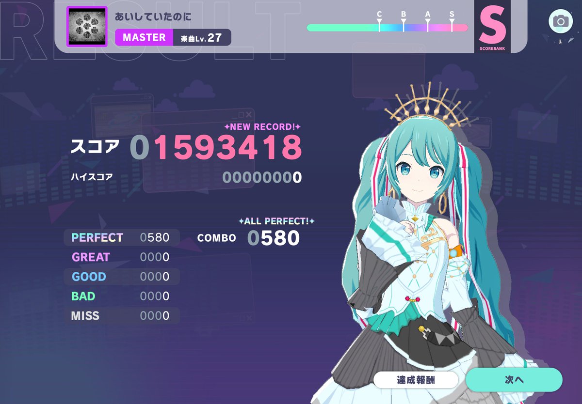 gtdmbs13's tweet photo. #プロセカ　FC611、AP358曲目！新しいiPadの調整出来てきました😆　まだ完璧に調整出来てませんが快適にプレイ出来るようになりました😭 https://t.co/3n0UgaXPn3