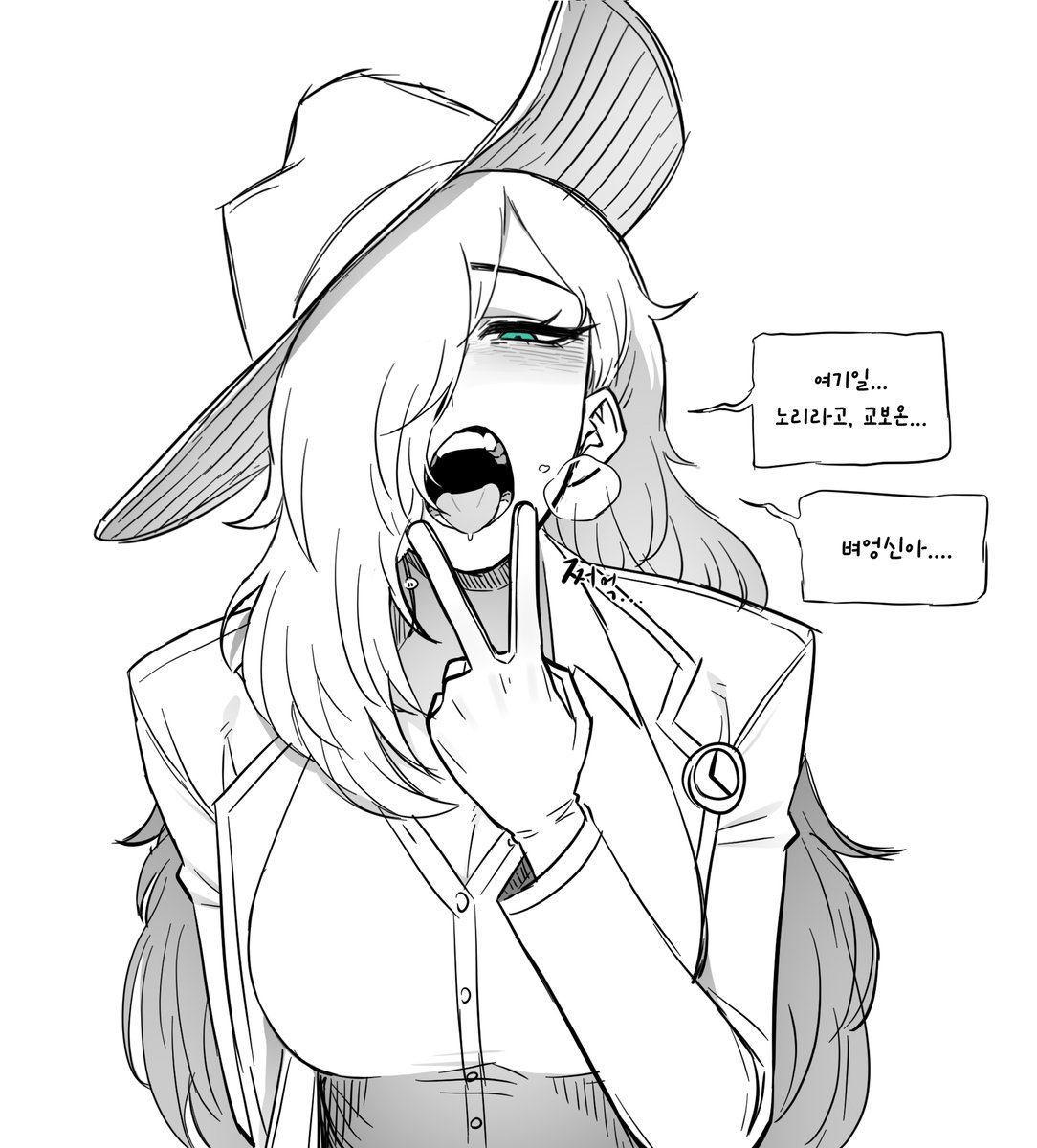 제육볶음 tweet media