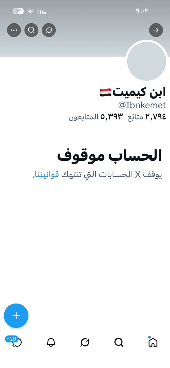 ازهار tweet media