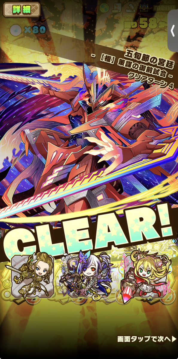 けっしのみ＠㌏㍂ tweet media