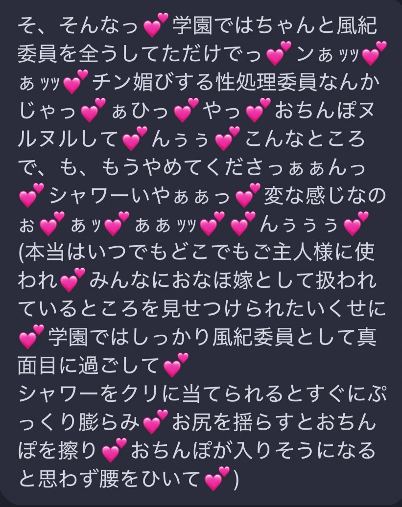 taka(ヤリサー部長)💍 tweet media