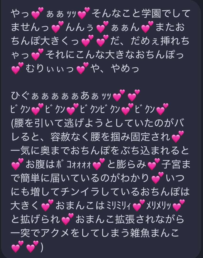 taka(ヤリサー部長)💍 tweet media