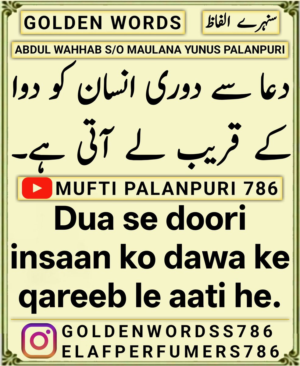 Khalid Palanpuri🇮🇳 (@khalidpalanpuri) on Twitter photo 