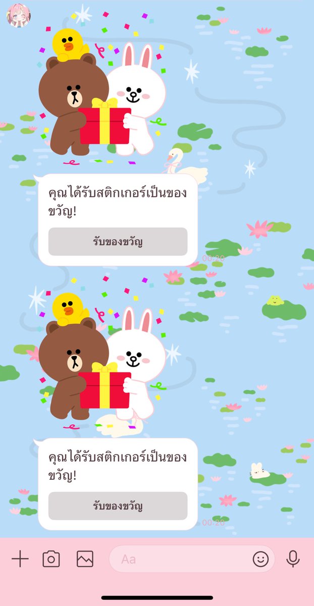 PLENG_130's tweet photo. ส่งเร็วแรงทะลุมากคับ #reviewasa https://t.co/VIOGf4juIu
