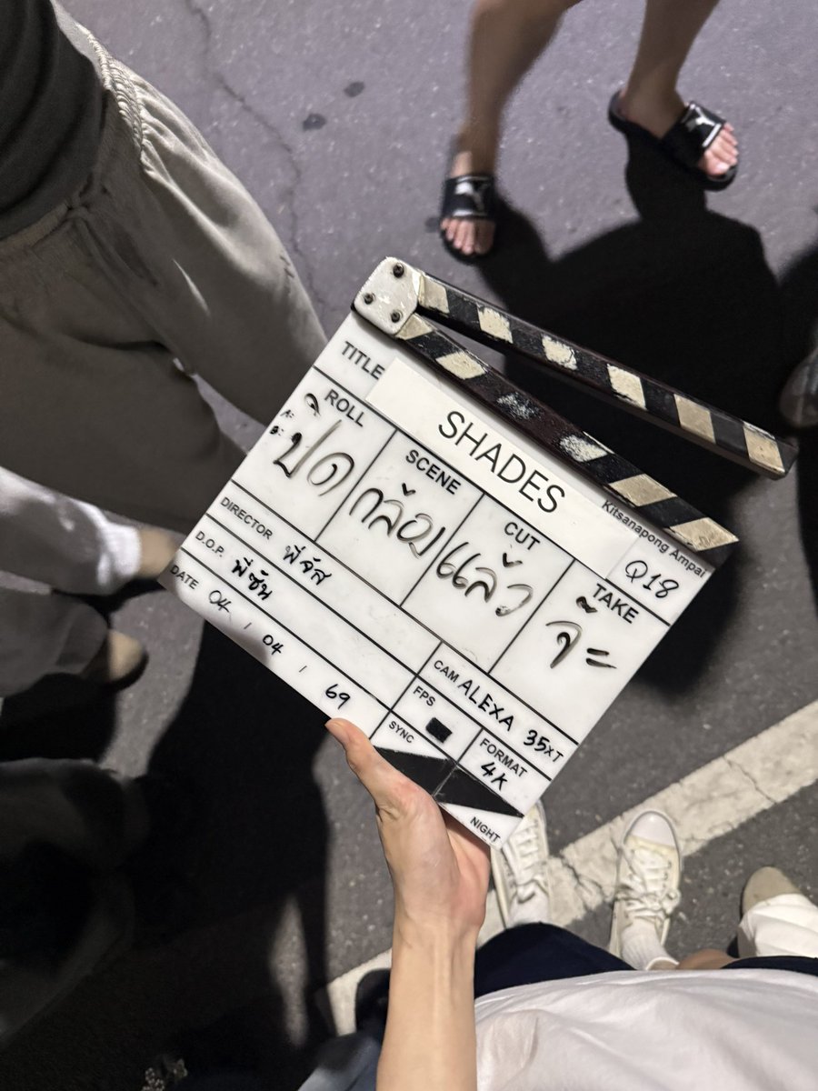 ปิดแน้ว

#ปิดกล้องShades