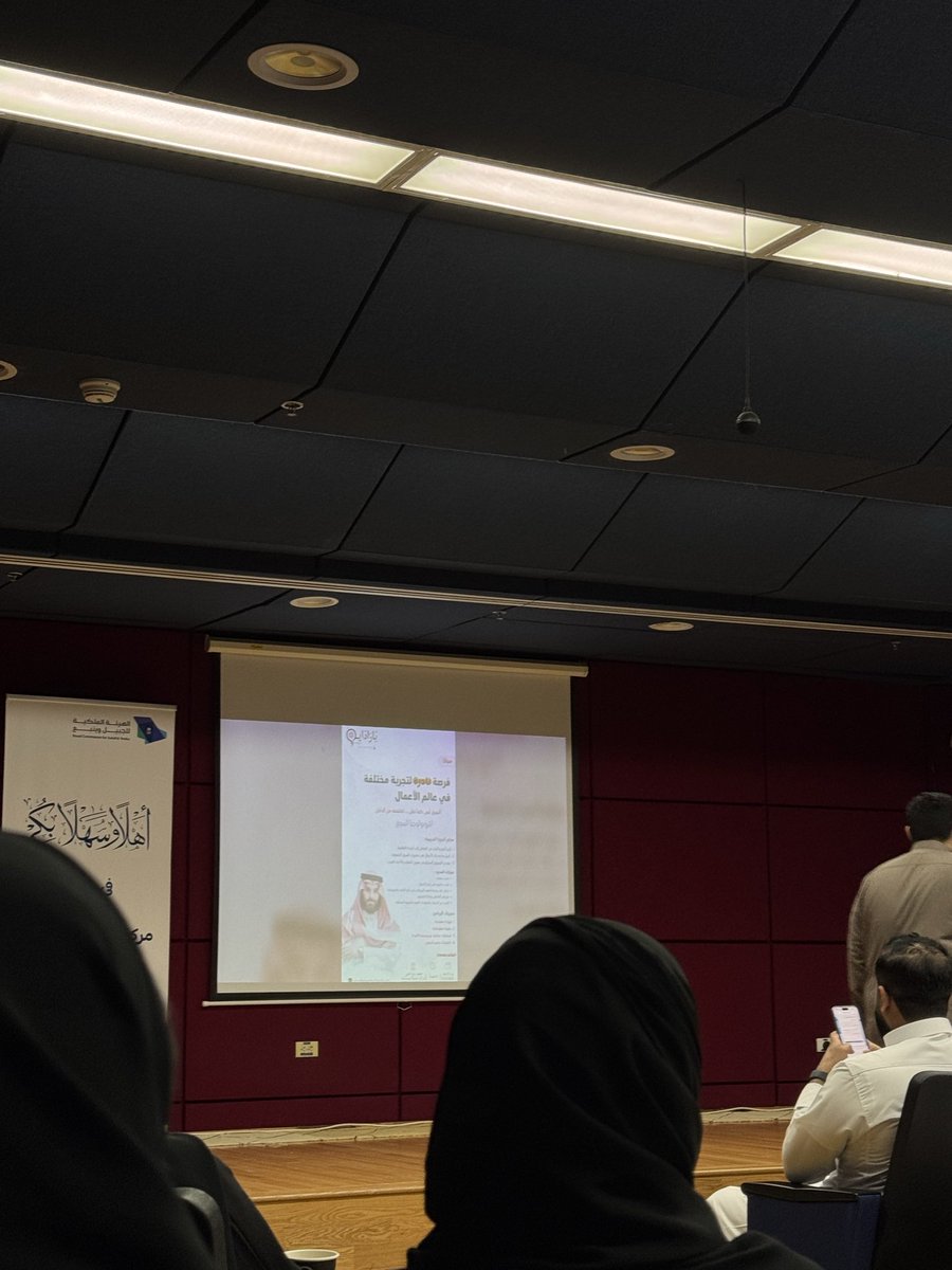 Abrar Alharbi tweet media