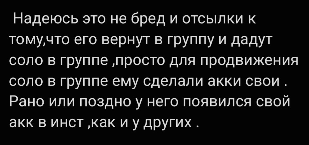 Enhypen is 7 tweet media