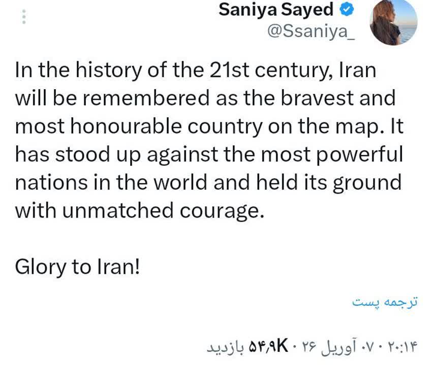 سعید tweet media