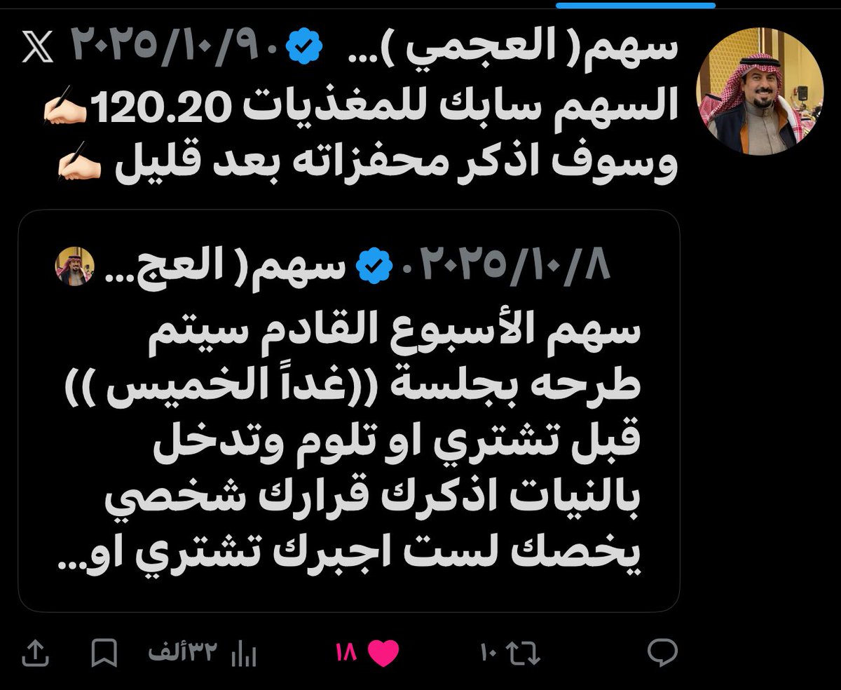 سهم( العجمي ) 🇸🇦 tweet media