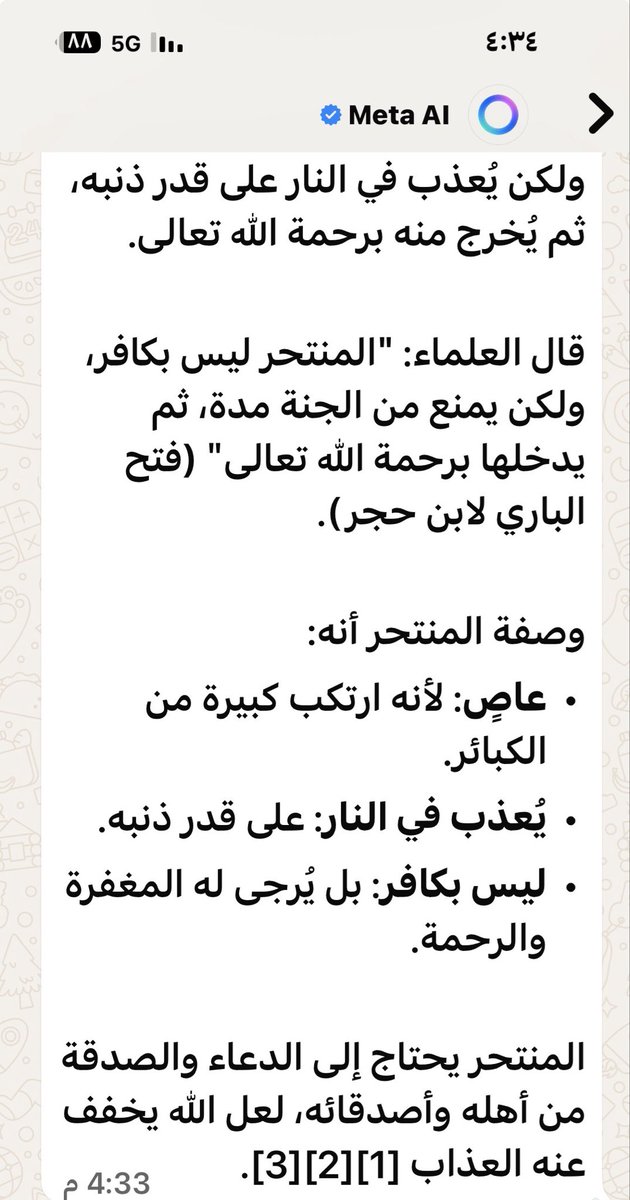 Abdola Atwan tweet media