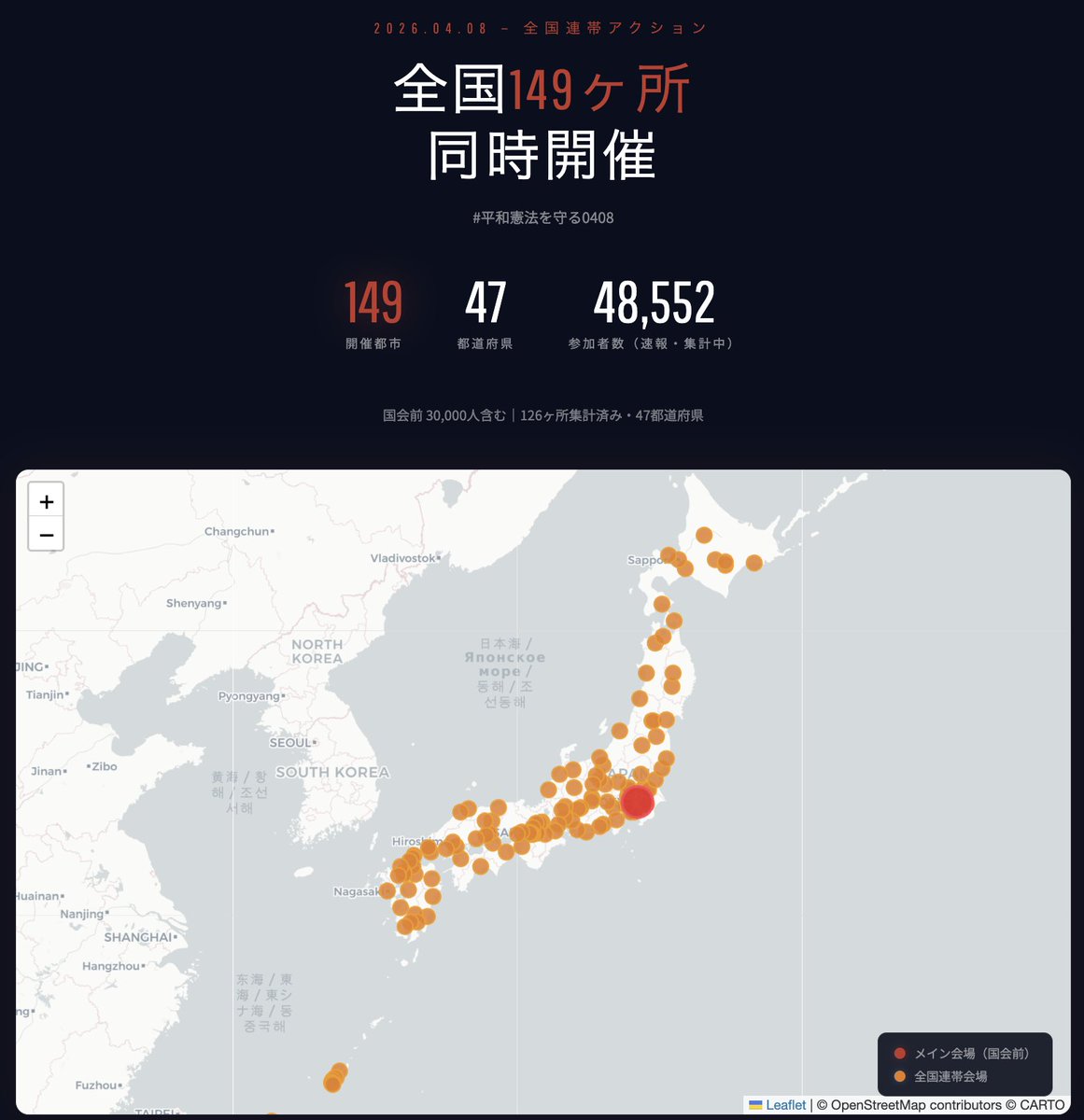 democalendar.jp tweet media