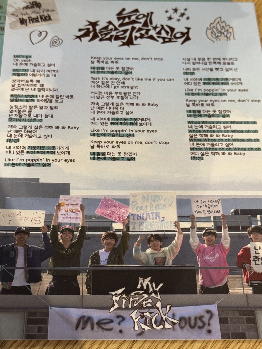 야호♡ tweet media