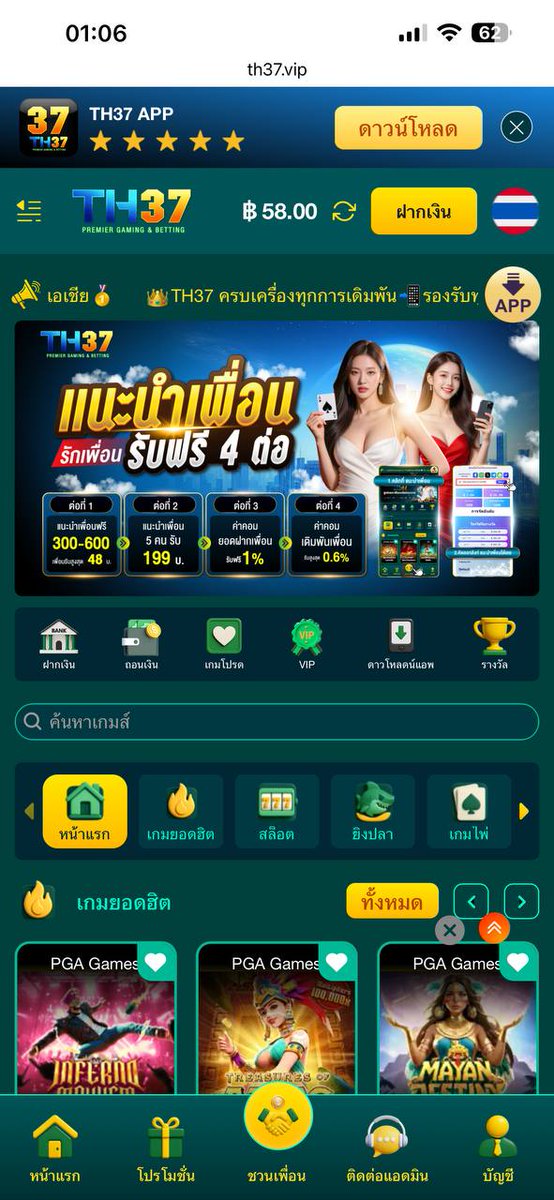 𝐓𝐇𝟑𝟕 tweet media