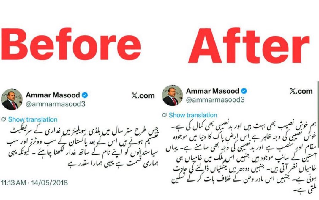 Imran Riaz Khan tweet media