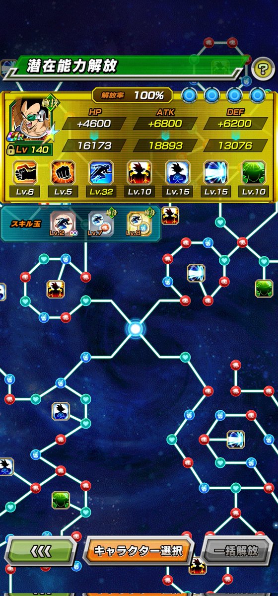 DaTruthDT tweet media