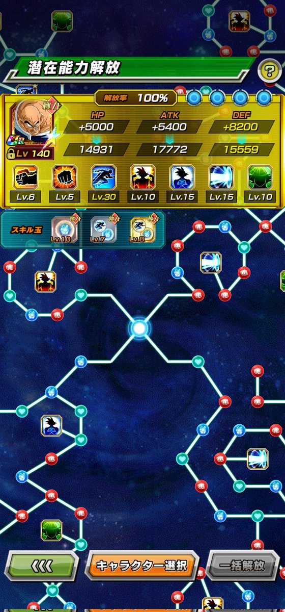 DaTruthDT tweet media