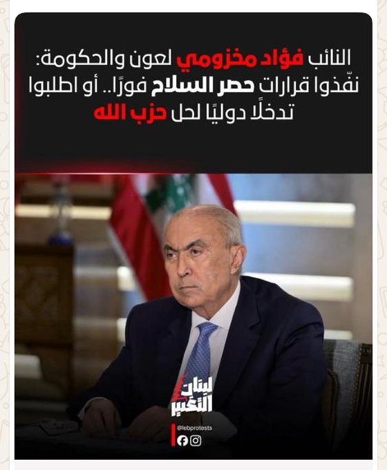 Laila Hariri tweet media