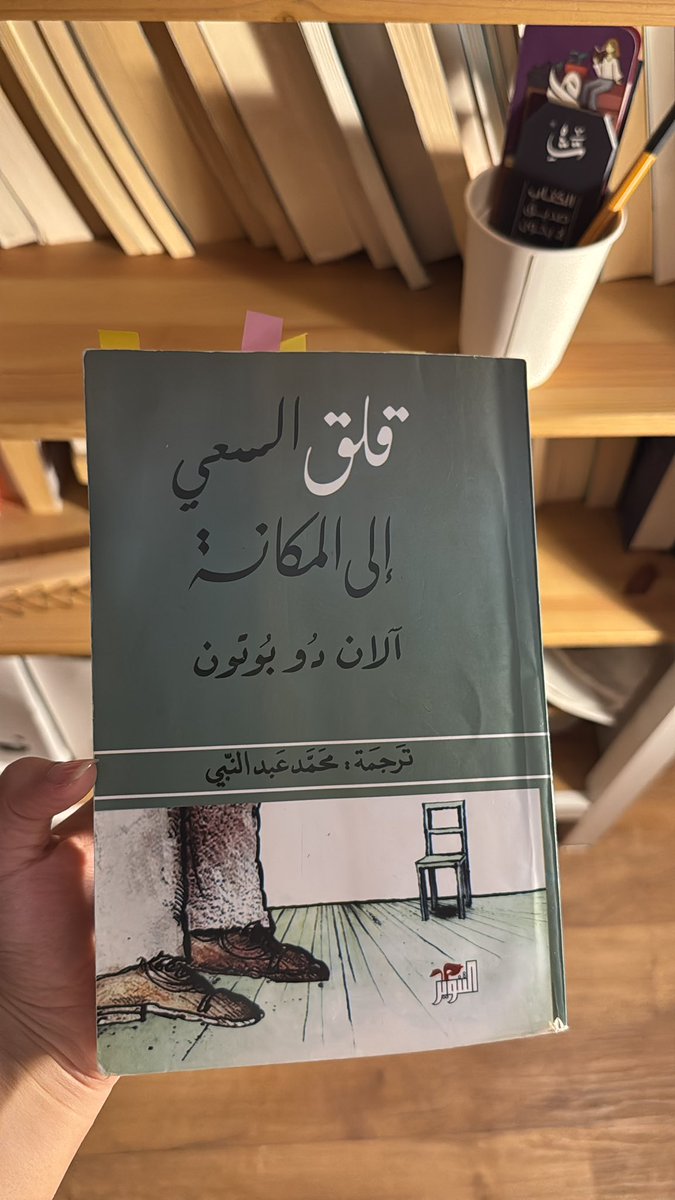 شجـرة🌿 tweet media