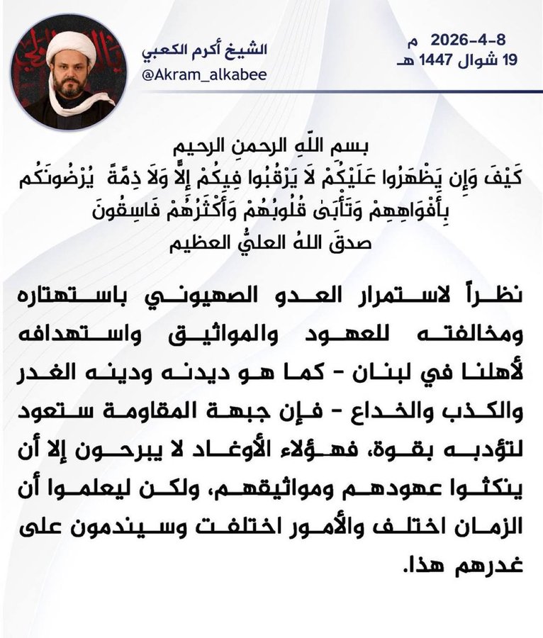 تصريحات العميد ذو الفقاري tweet media