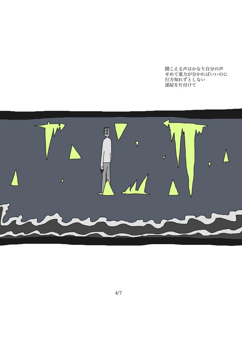 比ユ_ (@hiyu_metre) on Twitter photo 