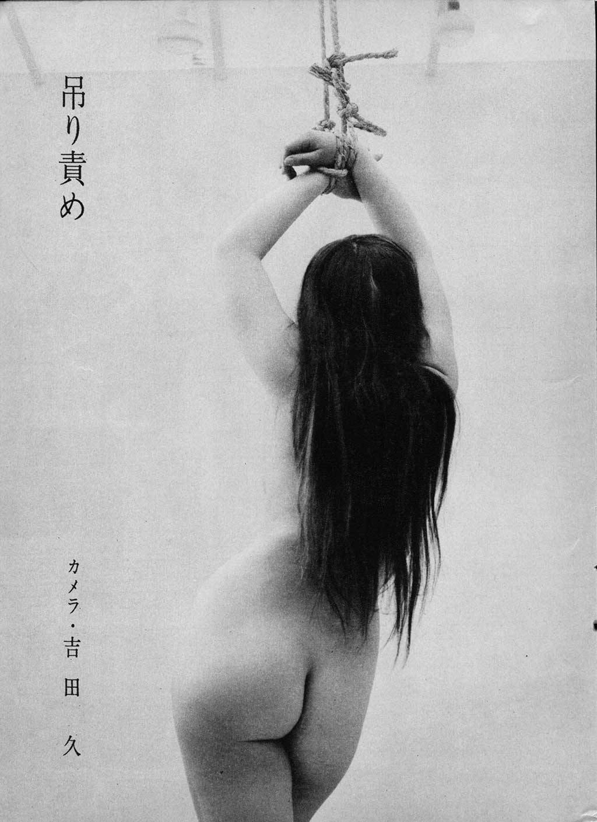 bdsm_japan's tweet photo. 裏窓 1961 https://t.co/sUwkBwLWTB