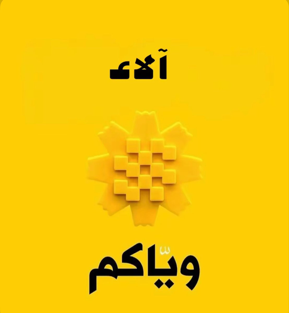 Alaa Alkhalaf✨ ♋︎ 🤍🇰🇼 tweet media