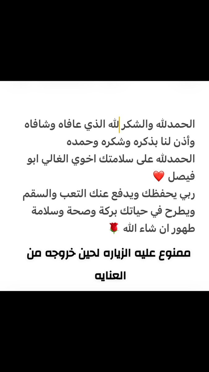 بدر مطير البذالي tweet media