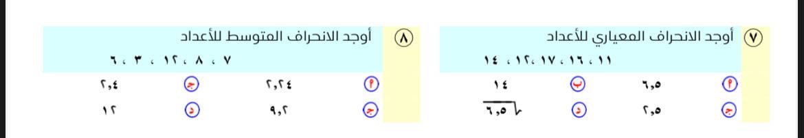 سميرة المطيري tweet media