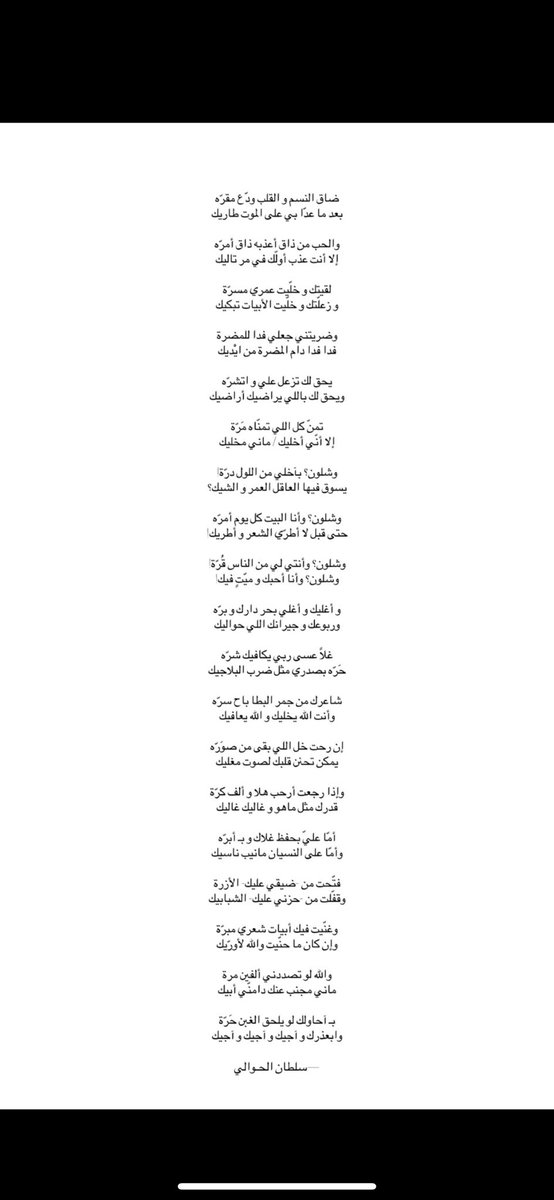 نملآن ッ tweet media