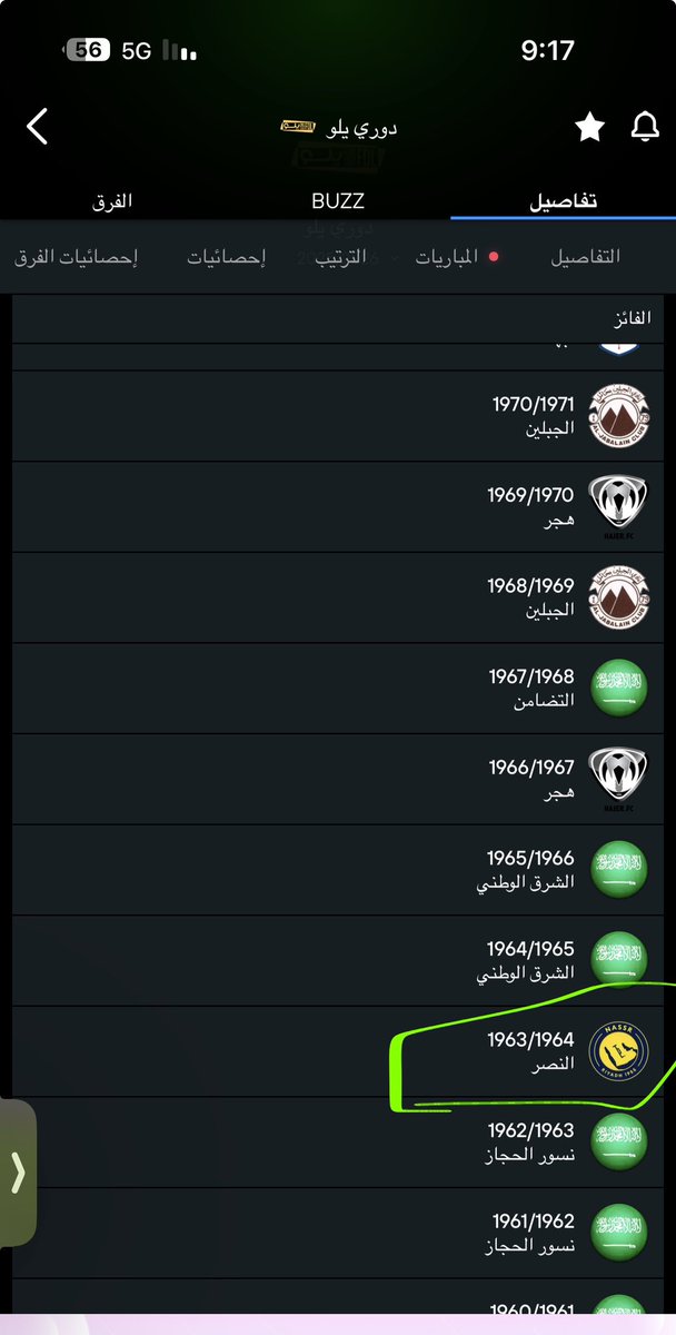 عيسى. tweet media